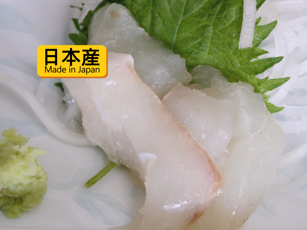 "Madai" Sea Bream Sashimi Frozen, Farmed in Japan Tradewind Seafood
