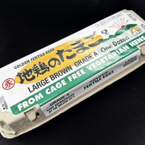 Cage Free Jidori Egg 12 pc